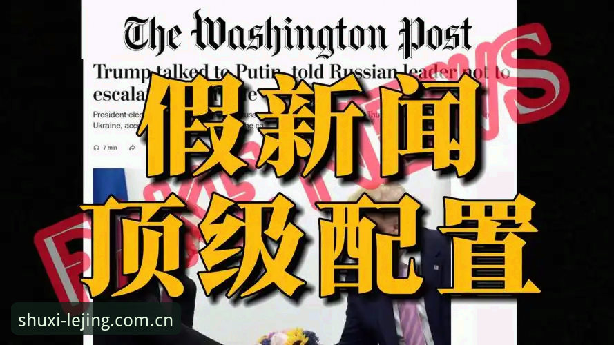 转会新闻真假难辨？罗马诺对喷事件背后的三条鉴别实用技巧