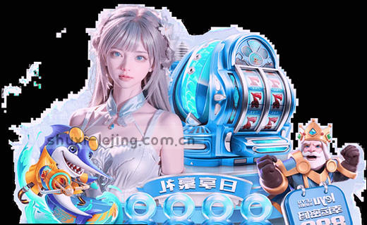 乐竞官方入口2025新版体验详解：老用户的一手测评